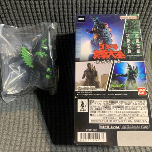 Bandai godzilla shingeki toy - shingeki,