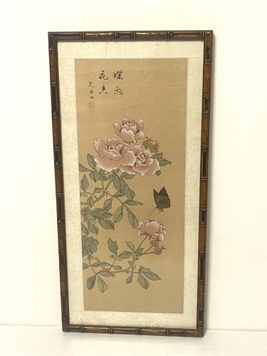 Vintage chinese flower - chinese,