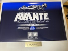 Tamiya 1/10 Avante 2011