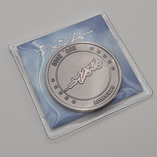 Shenmue commemorative heavy - shenmue,