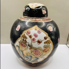 Large Vintage Chinese Ginger