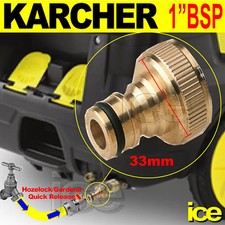 KARCHER 1" HD HDS WATER INLET
