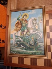 Vintage 1980s Cypriot Souvenir