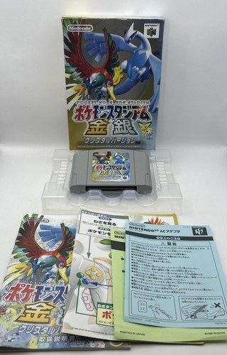 Japanese pokemon stadium - stadium, 2