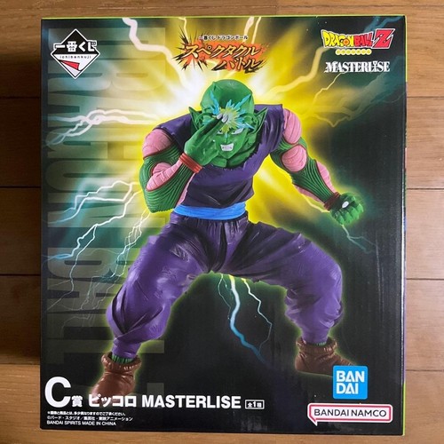 Ichiban kuji dragon ball - ichiban,