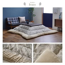 IKEHIKO Kotatsu Futon Premium