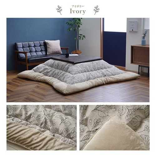 Ikehiko kotatsu futon premium - kotatsu,