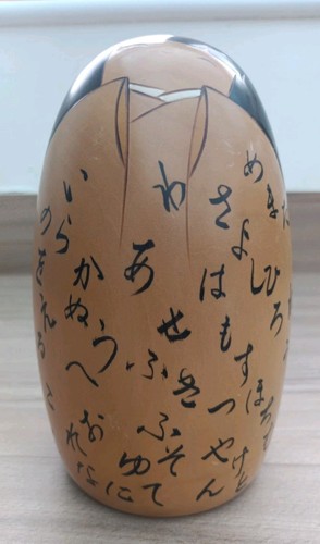 Traditional japanese - traditional, cm