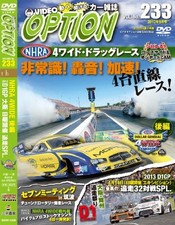 Dvd video option 233 - 233, dvd-rom