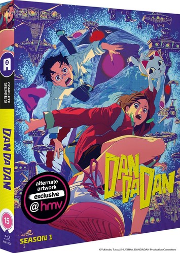 Dan season hmv - dan, dan: