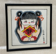 SMALL ASIAN CHINESE PAINTING