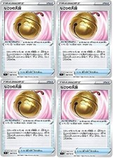 [4 pieces set] Pokemon card