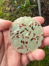 A Finely Carved Chinese Jade