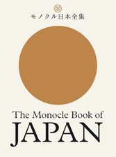 The monocle book - book, japan