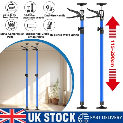2pcs 290cm adjustable - 2pcs, 50-290cm