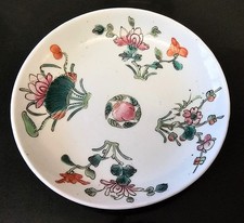 ​Antique Chinese Famille