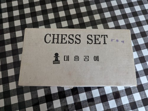 Vintage asian chinese - asian/chinese, heavy