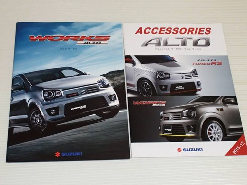 Catalog only suzuki - only, works