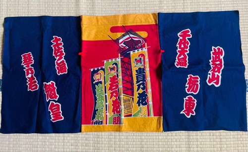 Sumo wrestling noren curtain - wrestling,