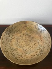 Large Vintage Brass Dragon & “Fu” Engraved Plate