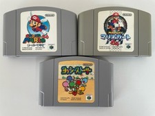 Super Mario  Mario Kart   Yoshi's Story  set  Nintendo 64 N64  Japan import