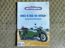 IMZ-8.103-10 URAL Classic
