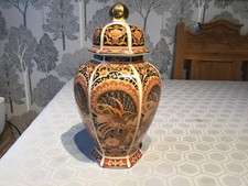 Vintage IMARI JAPAN Peacock