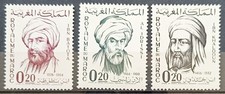S202- Morocco 1964 Great Arab Scholars MNH Set 3 Ibn Battuta Idrissi Khaldoun