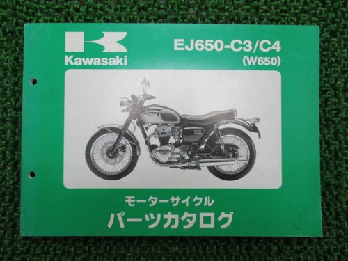 W650 parts list kawasaki - parts,