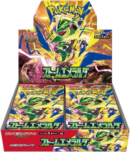 Pokemon mega storm - pokemon, emerald