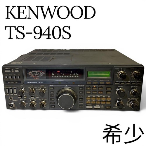 Kenwood 940s transceiver - kenwood, ts-940s