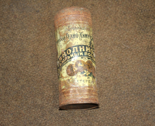 Antique lanolin washing powder - lanolin,