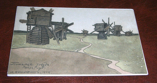 Original russian ivan - ,