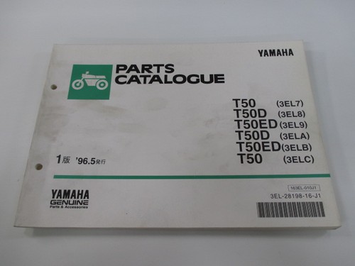 Townmate parts list 1st - townmate,
