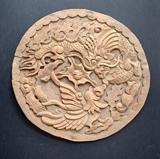 Vintage Chinese Dragon Carving