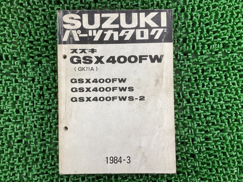 Suzuki gsx400fw parts list - suzuki,