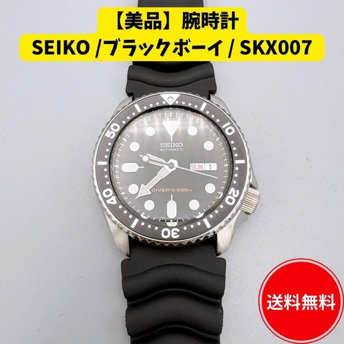 Seiko skx007 dive watch - skx007, 200m