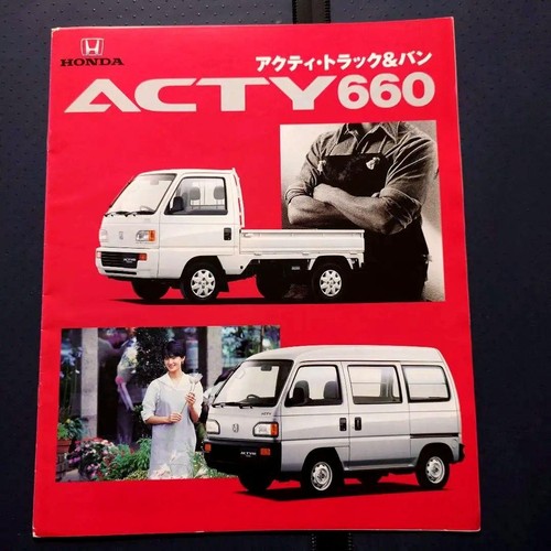 Honda acty 660 - honda,