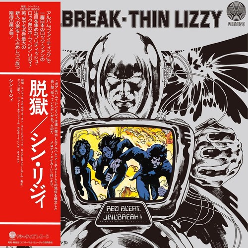 Thin lizzy jailbreak japan - jailbreak,