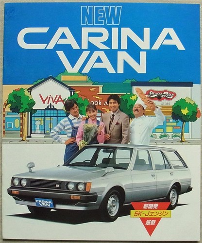 Toyota carina van estate sales - toyota,