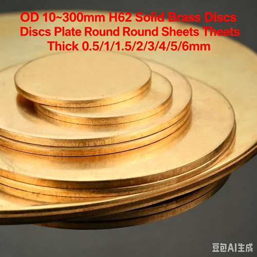 300mm h62 solid brass - solid,