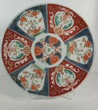 Large Japanese Imari