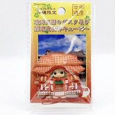 Shuri Castle Kewpie Mascot QP