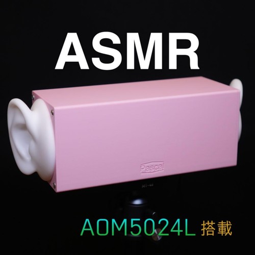 Binaural microphone aom5024l - microphone,