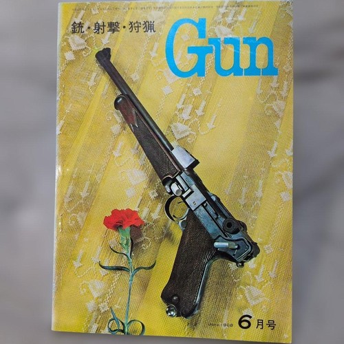 Luger carbine magazine june - carbine,