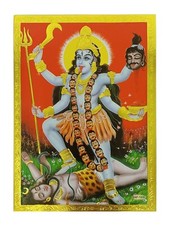 Gold Foil Embossed Hindu God