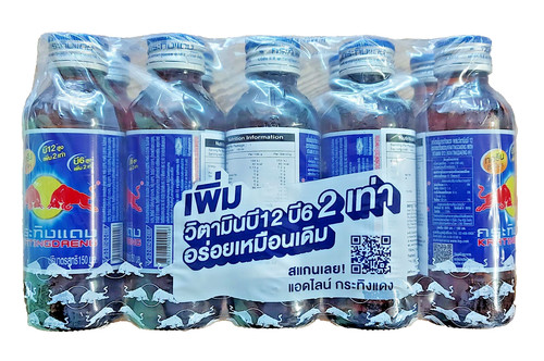 Red bull kratingdaeng - 10,