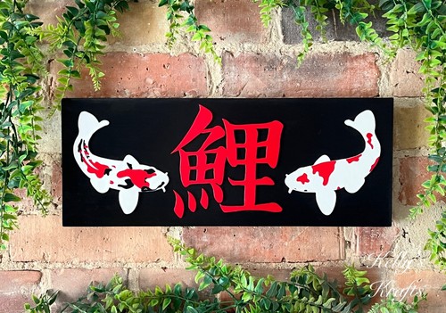 Solid wooden koi carp - wooden, fish