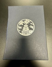 The Man In The High Castle -