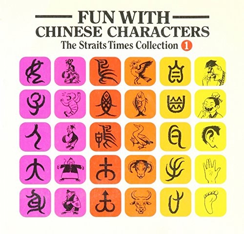 Fun with chinese characters - chinese,
